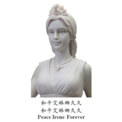 Peace Irene Forever Logo (EUIPO, 26.06.2015)