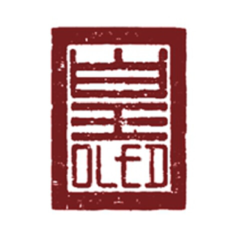 OLED Logo (EUIPO, 06/26/2015)