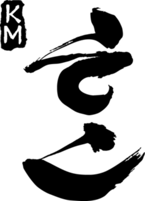 KM Logo (EUIPO, 14.11.2017)
