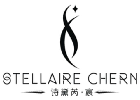 STELLAIRE CHERN Logo (EUIPO, 27.03.2018)