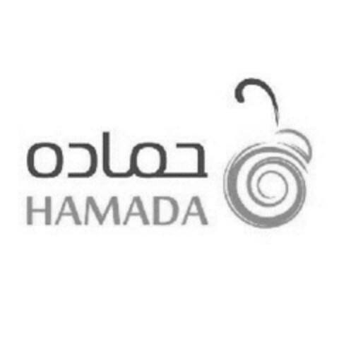 HAMADA Logo (EUIPO, 20.05.2019)