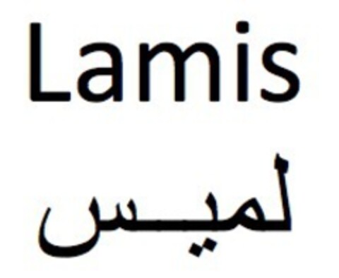 Lamis Logo (EUIPO, 23.02.2020)