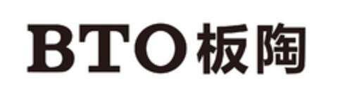 BTO Logo (EUIPO, 11.05.2021)