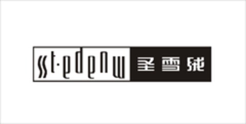 SST.EDENW Logo (EUIPO, 29.03.2012)