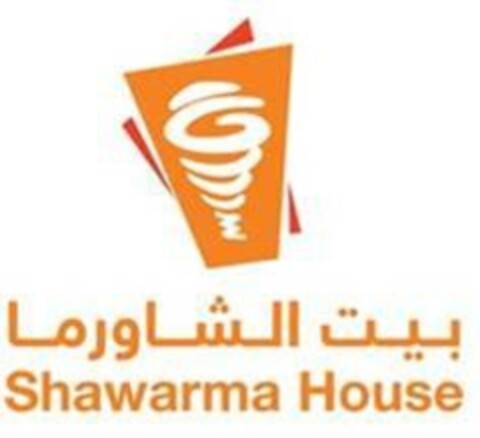 Shawarma House Logo (EUIPO, 26.10.2017)