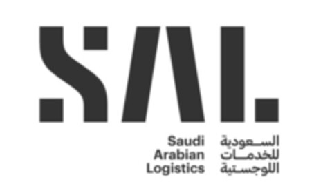 SAL Saudi Arabian Logistics Logo (EUIPO, 25.01.2021)