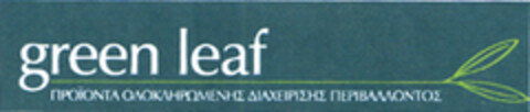 green leaf Logo (EUIPO, 30.09.2003)