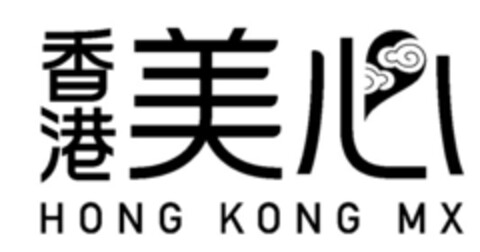 HONG KONG MX Logo (EUIPO, 07.06.2016)