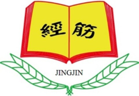 JINGJIN Logo (EUIPO, 04/19/2017)