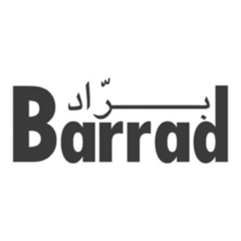 BARRAD Logo (EUIPO, 05.07.2018)