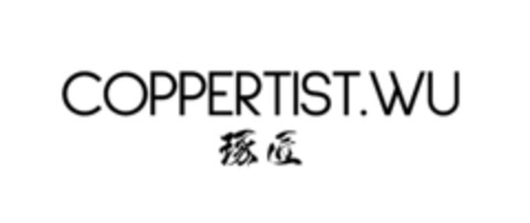 COPPERTIST.WU Logo (EUIPO, 22.10.2019)