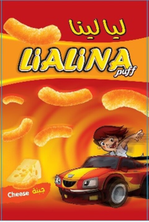 LIALINA Logo (EUIPO, 05.05.2020)