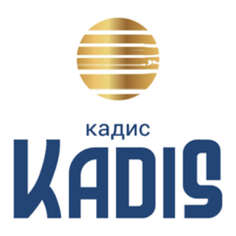 KADIS Logo (EUIPO, 22.02.2021)