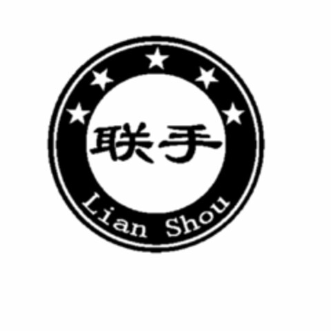 Lian Shou Logo (EUIPO, 28.05.2021)