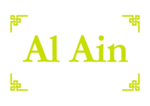 Al Ain Logo (EUIPO, 03.07.2023)