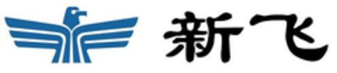  Logo (EUIPO, 08.03.2006)