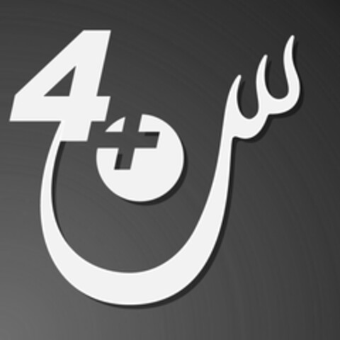 4+ Logo (EUIPO, 08/22/2013)