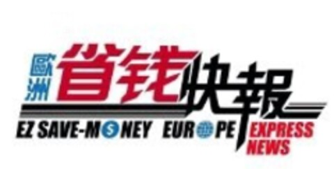 EZ SAVE-MONEY EUROPE EXPRESS NEWS Logo (EUIPO, 09.09.2015)