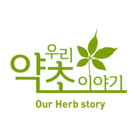 Our Herb story Logo (EUIPO, 29.09.2020)