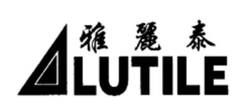 ALUTILE Logo (EUIPO, 04/23/2003)