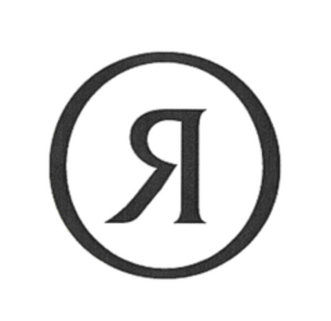 R Logo (EUIPO, 10.05.2006)