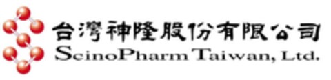 ScinoPharm Taiwan, Ltd. Logo (EUIPO, 30.12.2011)