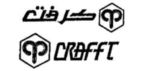 CRAFFT Logo (EUIPO, 21.02.2012)