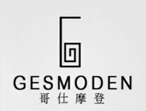 GESMODEN Logo (EUIPO, 22.09.2014)