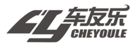 CHEYOULE Logo (EUIPO, 25.01.2016)