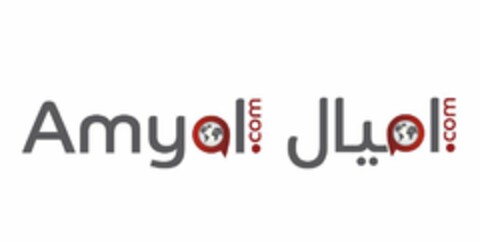 Amyal.com Logo (EUIPO, 12.12.2017)