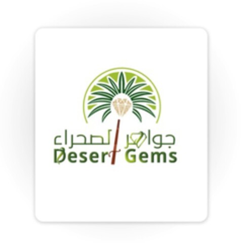 Desert Gems Logo (EUIPO, 16.09.2020)