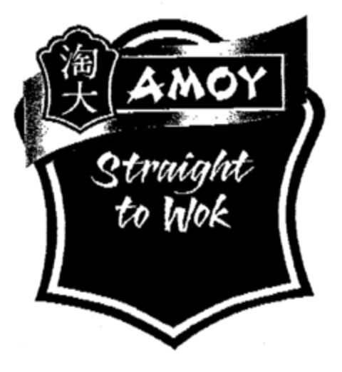 AMOY Straight to Wok Logo (EUIPO, 10/26/2001)