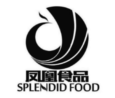 SPLENDID FOOD Logo (EUIPO, 11/14/2016)