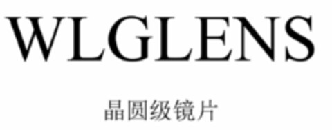 WLGLENS Logo (EUIPO, 29.04.2020)