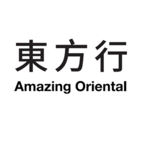 AMAZING ORIENTAL Logo (EUIPO, 12/16/2022)