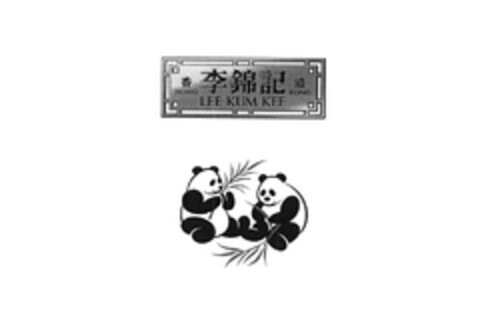 HONG KONG LEE KUM KEE Logo (EUIPO, 20.10.2004)