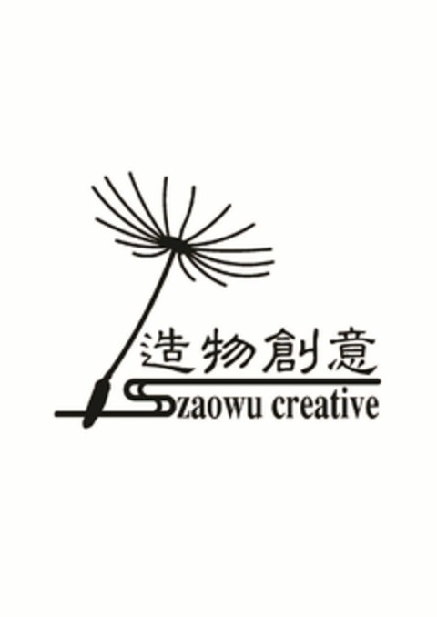 ZAOWU CREATIVE Logo (EUIPO, 21.03.2016)