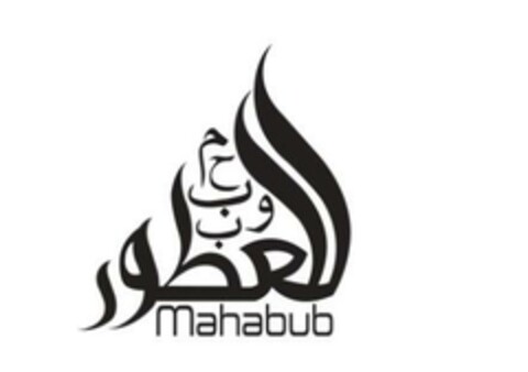 Mahabub Logo (EUIPO, 30.10.2024)