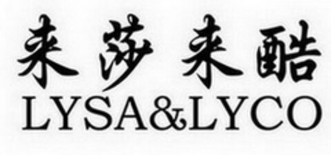 LYSA&LYCO Logo (EUIPO, 19.06.2008)