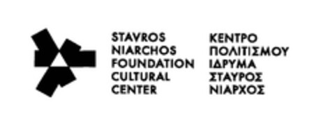 STAVROS NIARCHOS FOUNDATION CULTURAL CENTER KENTPO MOVITIEMOY IAPYMA ETAYPOE NIAPXOE Logo (EUIPO, 07/13/2009)