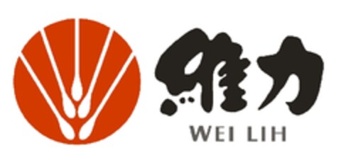 WEI LIH Logo (EUIPO, 06/30/2010)