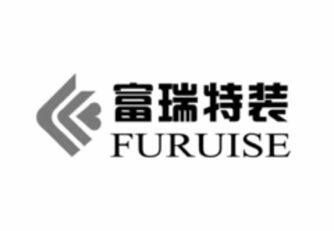 FURUISE Logo (EUIPO, 12/01/2015)