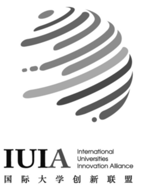 IUIA International Universities Innovation Alliance Logo (EUIPO, 05/11/2016)