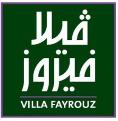 VILLA FAYROUZ Logo (EUIPO, 05/18/2018)