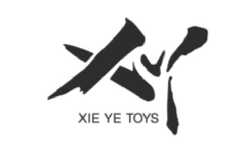 XY XIE YE TOYS Logo (EUIPO, 02.08.2021)