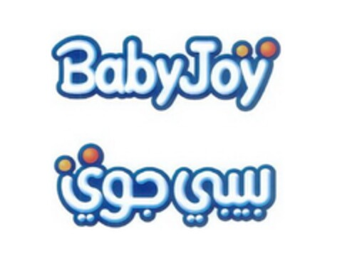 BabyJoy Logo (EUIPO, 10/13/2015)