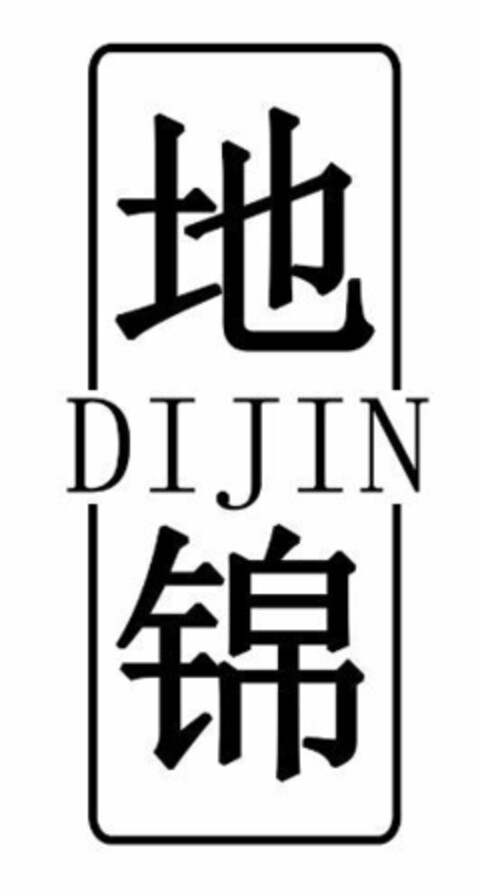 DIJIN Logo (EUIPO, 12/03/2018)