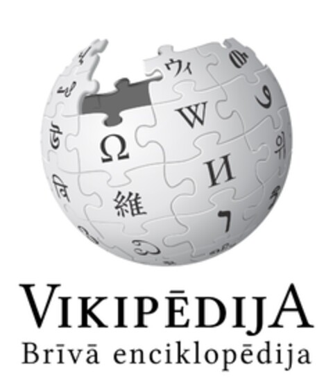 VIKIPĒDIJA Brīvā enciklopēdija Logo (EUIPO, 04/19/2022)