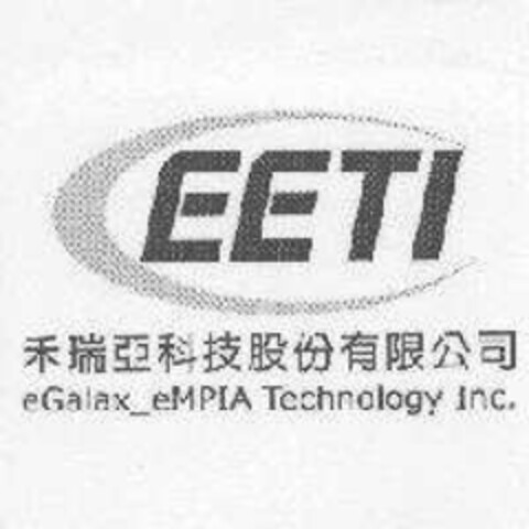 EETI Logo (EUIPO, 15.09.2008)