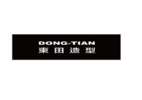 DONG-TIAN Logo (EUIPO, 17.09.2013)